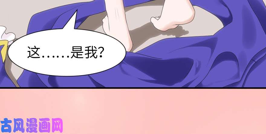 我的病毒女友（移动版）099