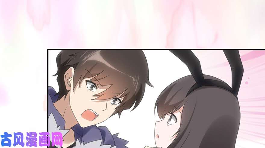 我的病毒女友（移动版）099