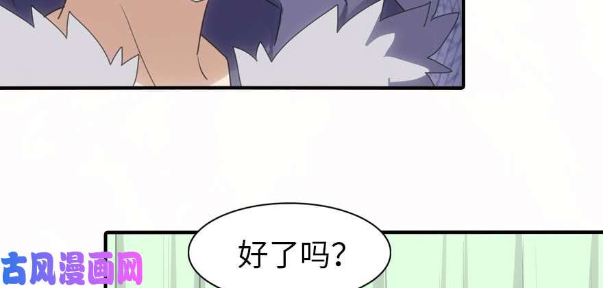 我的病毒女友（移动版）099