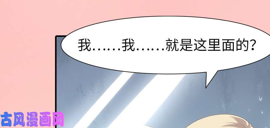 我的病毒女友（移动版）099
