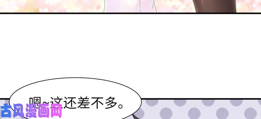 我的病毒女友（移动版）099