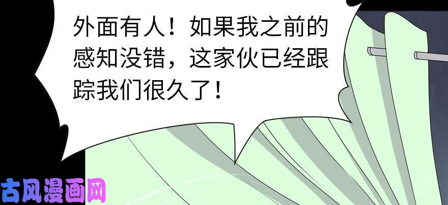 我的病毒女友（移动版）099