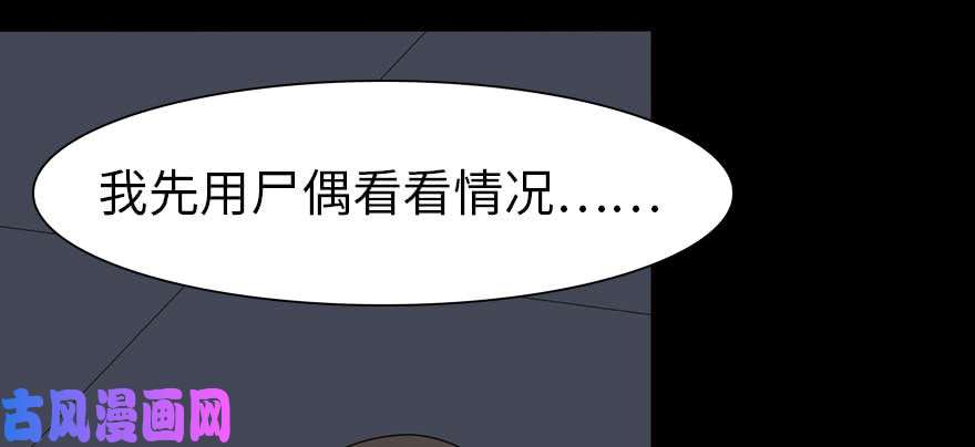 我的病毒女友（移动版）099