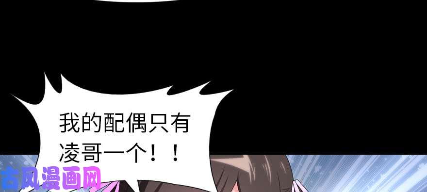 我的病毒女友（移动版）100