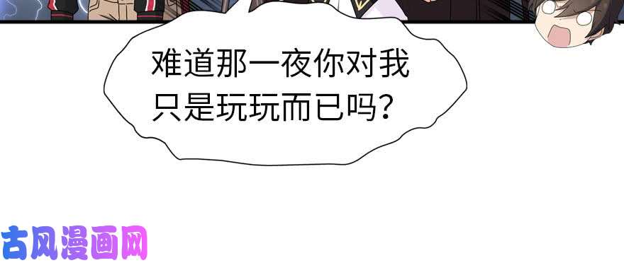 我的病毒女友（移动版）100
