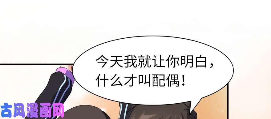 我的病毒女友（移动版）100