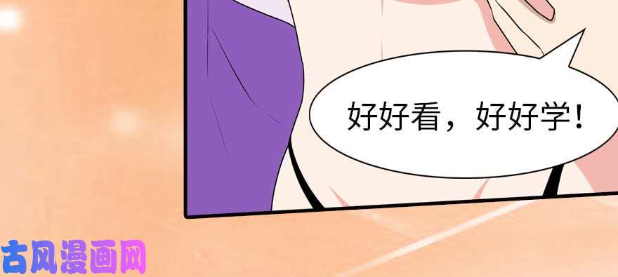 我的病毒女友（移动版）100