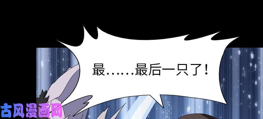 我的病毒女友（移动版）100