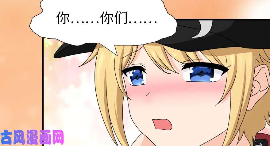 我的病毒女友（移动版）100