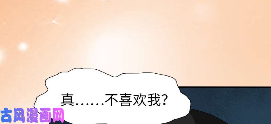 我的病毒女友（移动版）100