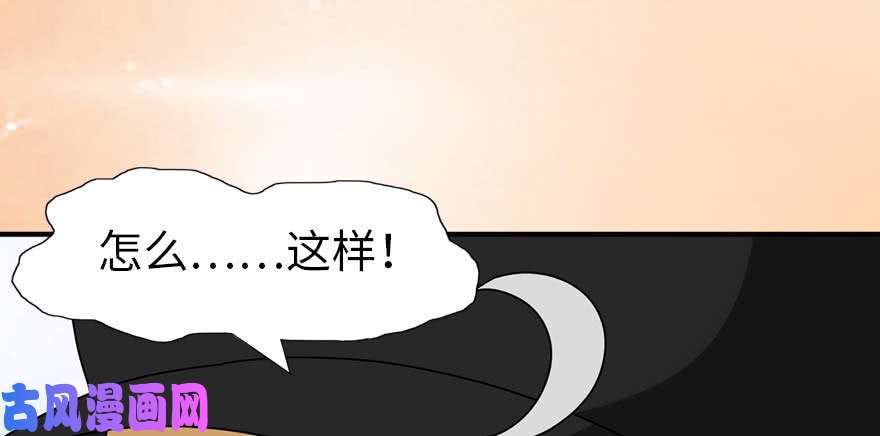 我的病毒女友（移动版）100