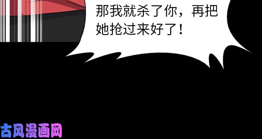 我的病毒女友（移动版）100