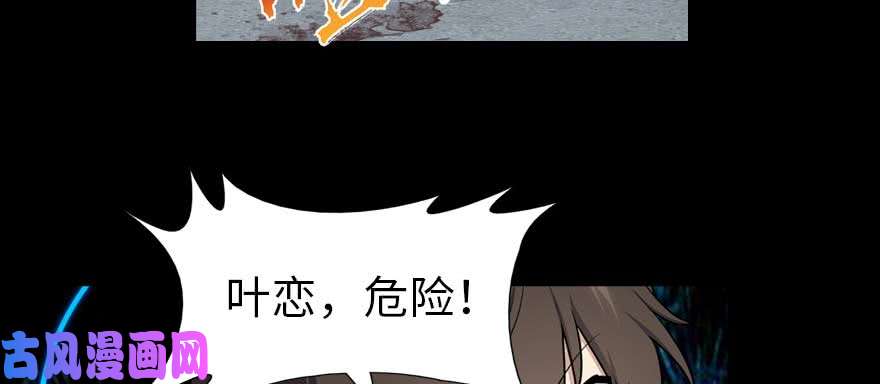 我的病毒女友（移动版）100