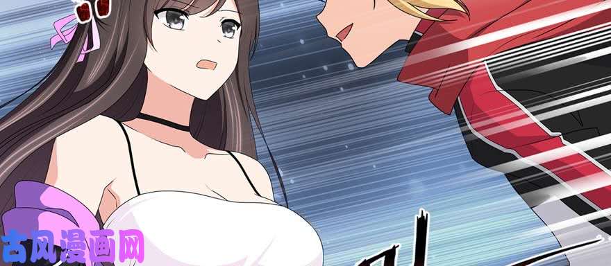 我的病毒女友（移动版）100
