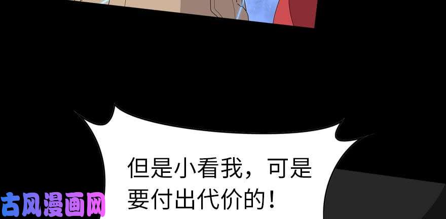 我的病毒女友（移动版）100