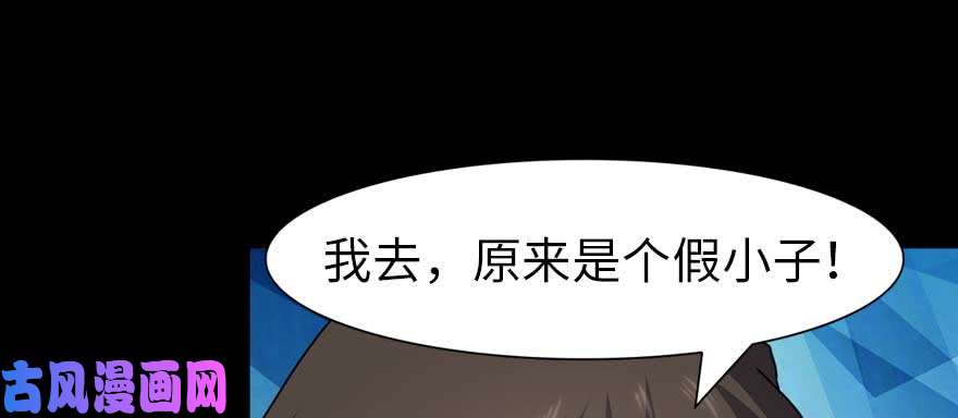 我的病毒女友（移动版）100