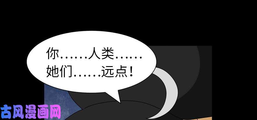 我的病毒女友（移动版）100
