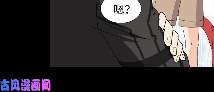 我的病毒女友（移动版）100