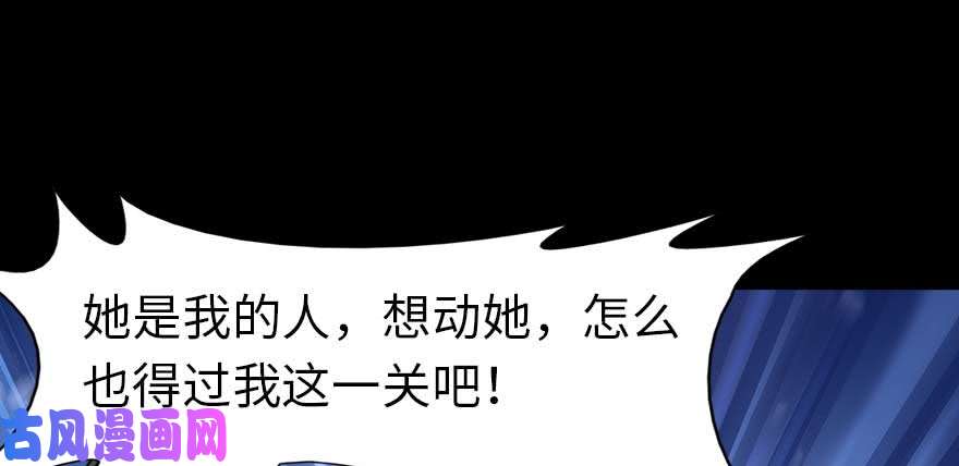 我的病毒女友（移动版）100