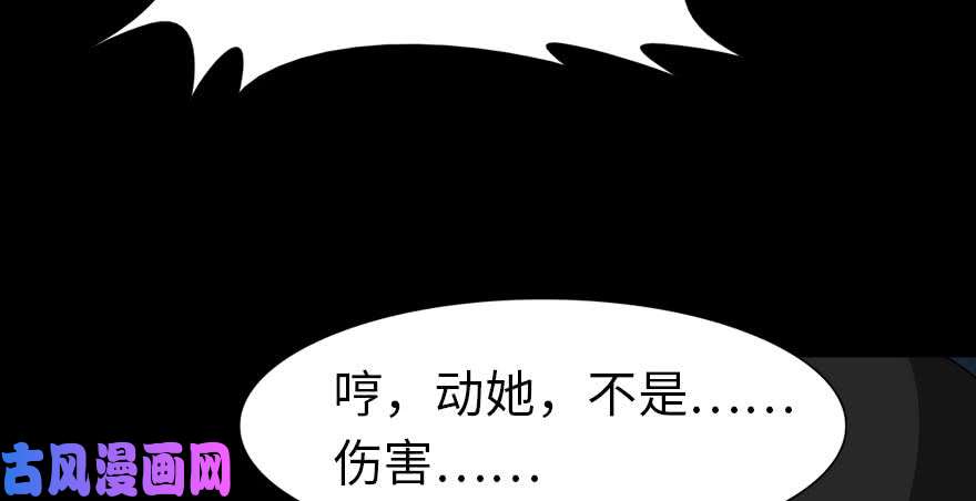 我的病毒女友（移动版）100