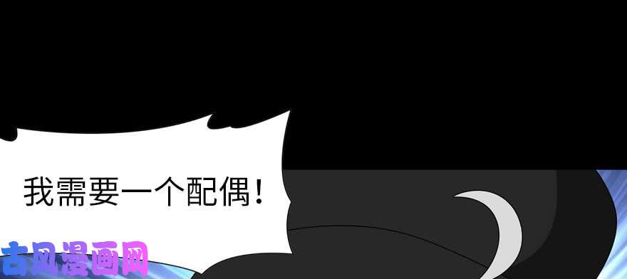 我的病毒女友（移动版）100