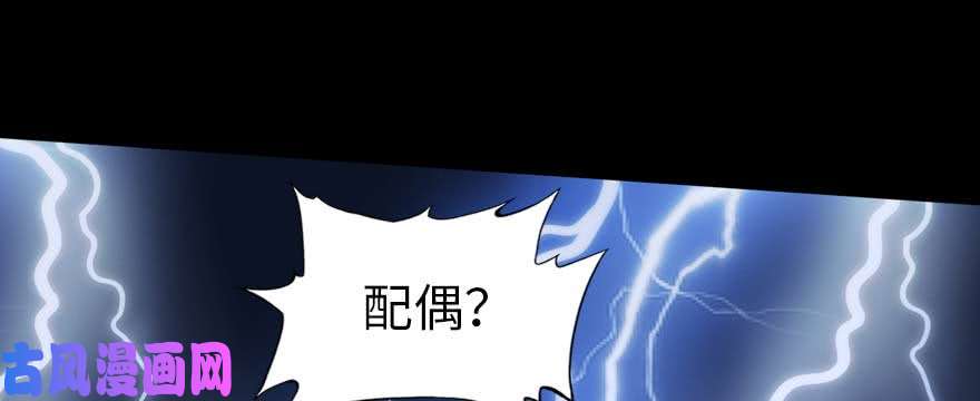 我的病毒女友（移动版）100