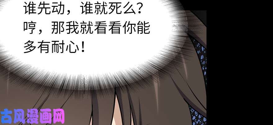 我的病毒女友（移动版）100