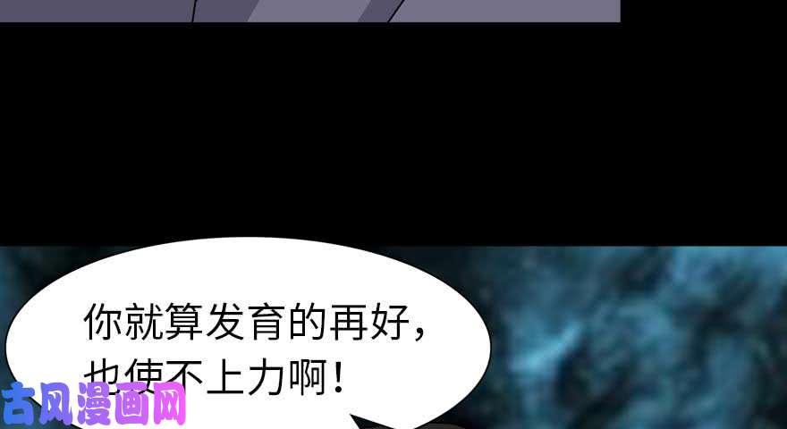 我的病毒女友（移动版）100
