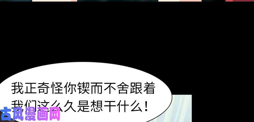 我的病毒女友（移动版）100