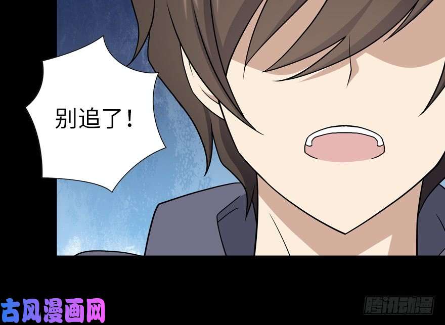 我的病毒女友（移动版）101