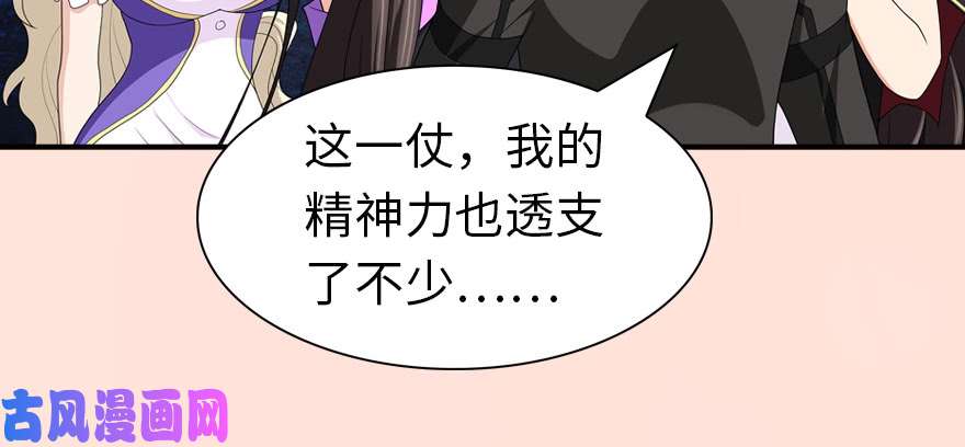 我的病毒女友（移动版）101