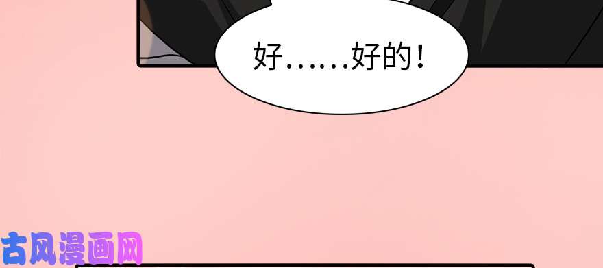 我的病毒女友（移动版）101