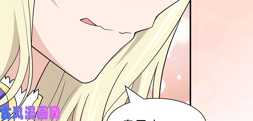 我的病毒女友（移动版）101