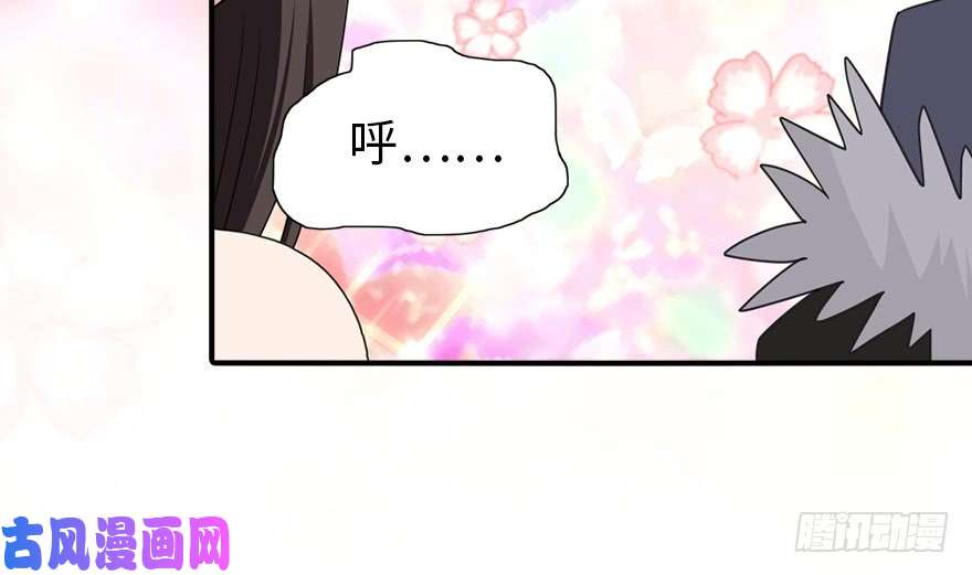 我的病毒女友（移动版）101