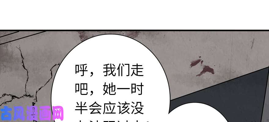 我的病毒女友（移动版）101