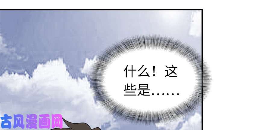 我的病毒女友（移动版）101