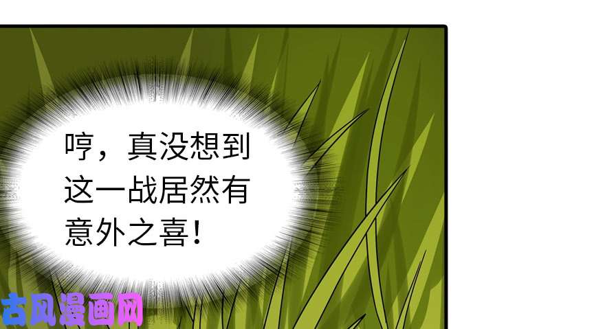 我的病毒女友（移动版）101