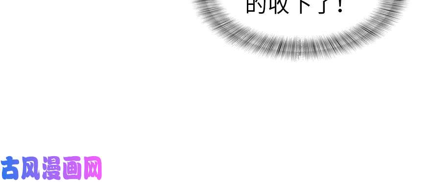 我的病毒女友（移动版）101