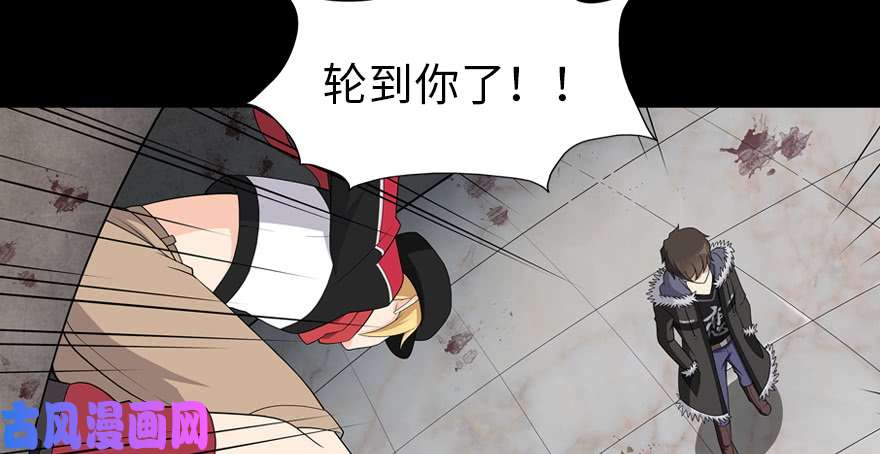 我的病毒女友（移动版）101