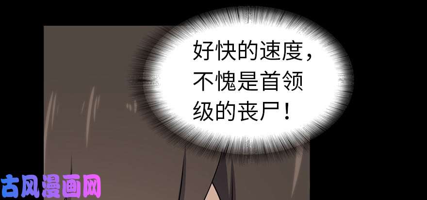 我的病毒女友（移动版）101