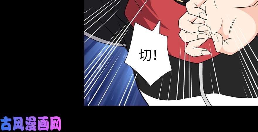 我的病毒女友（移动版）101