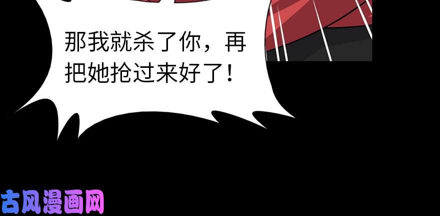 我的病毒女友（移动版）101