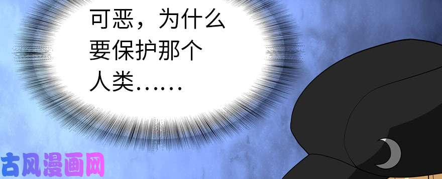 我的病毒女友（移动版）101