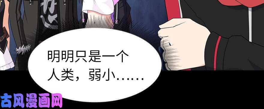 我的病毒女友（移动版）101