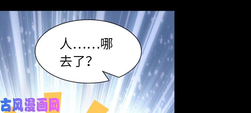 我的病毒女友（移动版）101