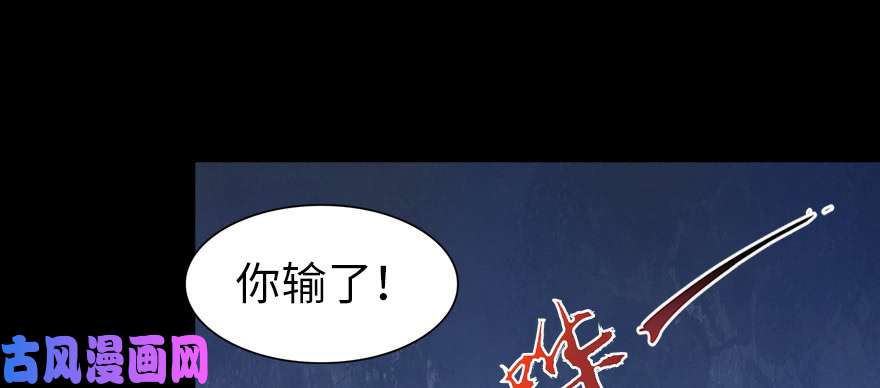我的病毒女友（移动版）101