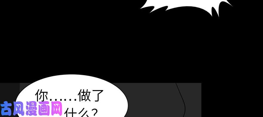 我的病毒女友（移动版）101