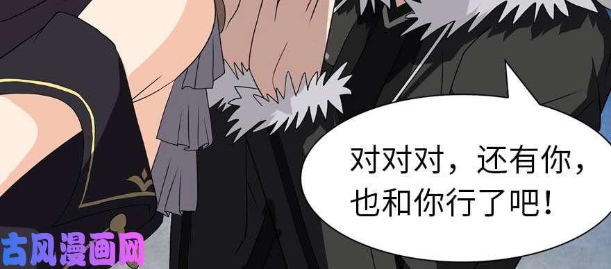 我的病毒女友（移动版）102