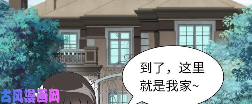 我的病毒女友（移动版）102