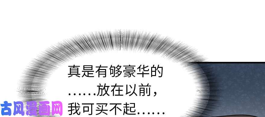 我的病毒女友（移动版）102